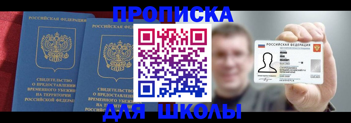 найти адрес прописки в Кизляре